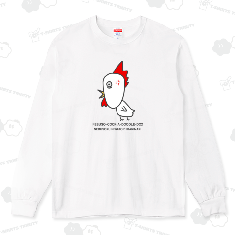 ねぶそクックドゥードゥルドゥー