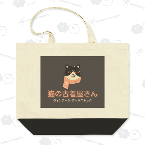 猫の古着屋さんA