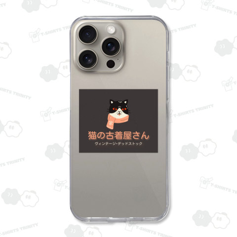 猫の古着屋さんA