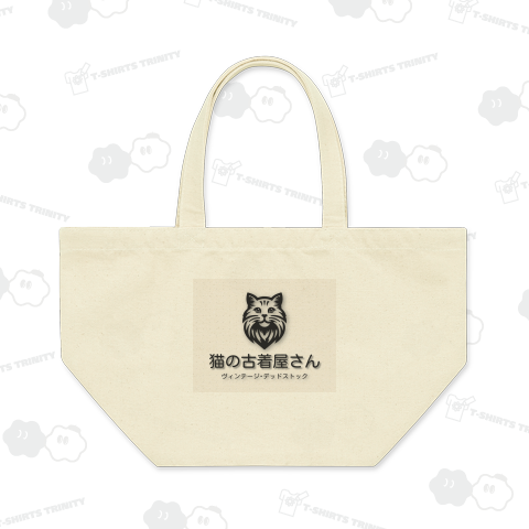 猫の古着屋さん