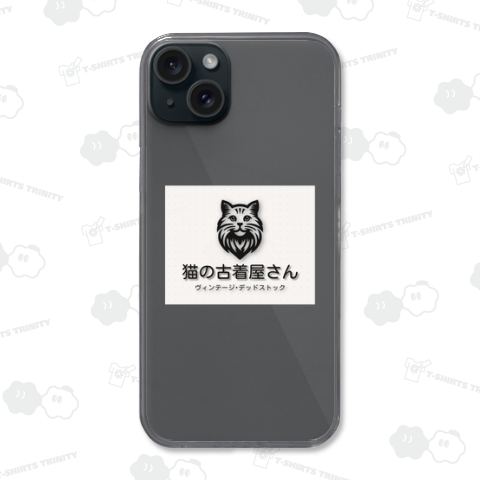 猫の古着屋さん