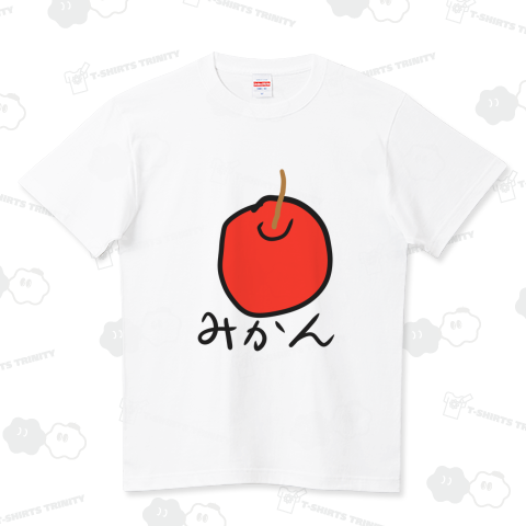 みかりんご
