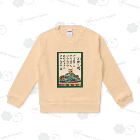 百猫一首(茶トラ猫さん)