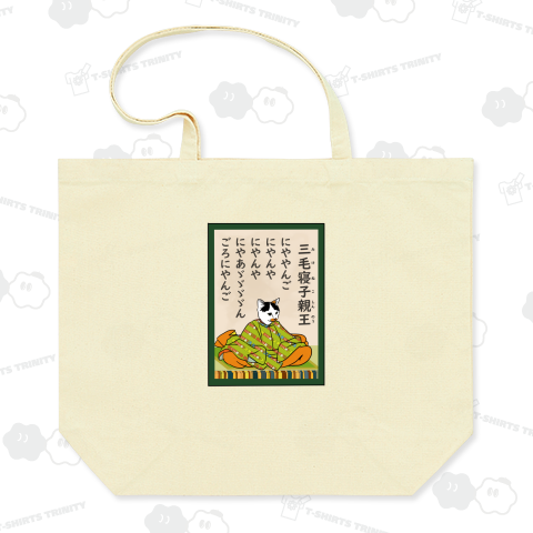 百猫一首(三毛猫さん)