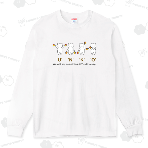 手旗信号シリーズ:UNKO(英語表記ありバージョン)