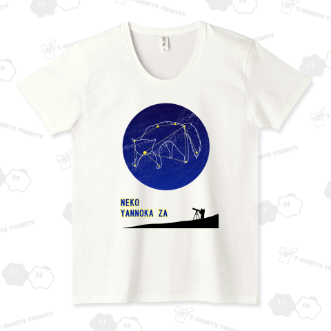 ネコやんのか座