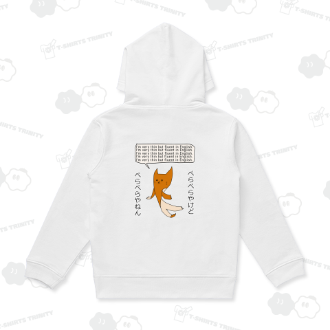 【バックプリント】ぺらぺらやけどぺらぺらのネコ