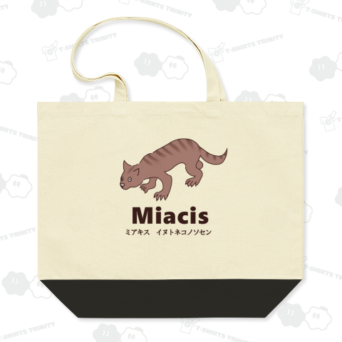 オレ ミアキス イヌトネコノ ソセン