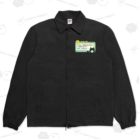 ねこねこ星占いおうし座