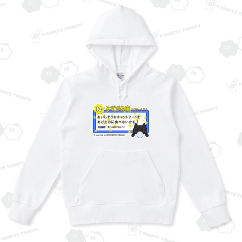 ねこねこ星占いみずがめ座