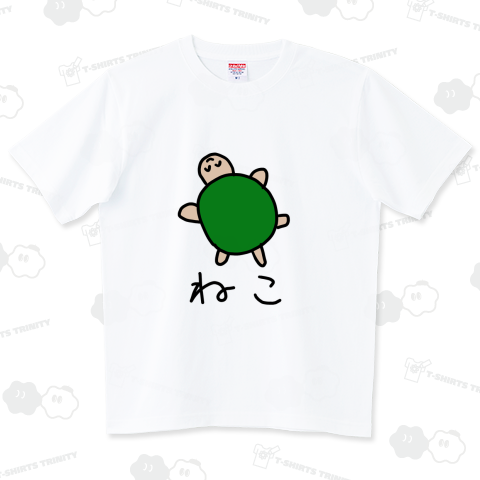 ネコが好きすぎてすべてがネコに見える病(カメ)