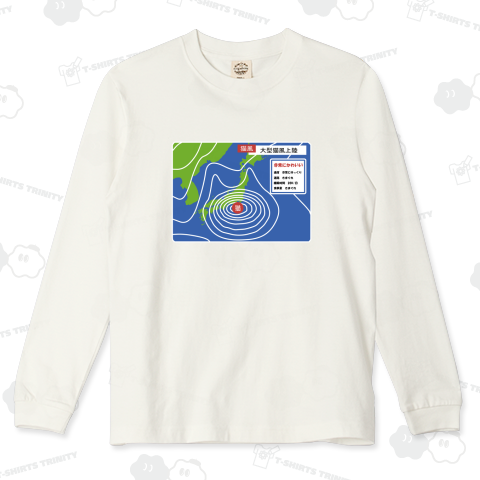 非常にかわいい大型猫風が上陸