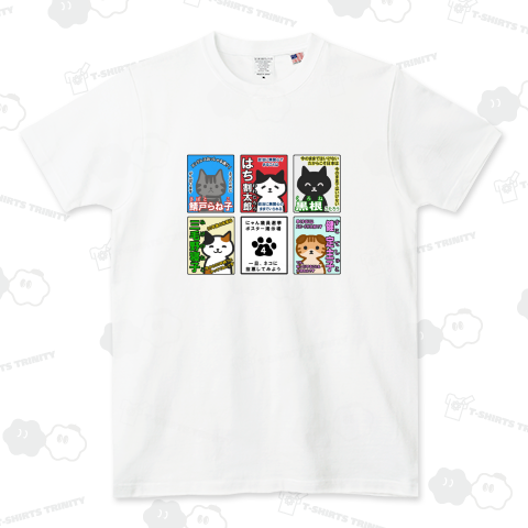 にゃん議員選挙候補者一覧