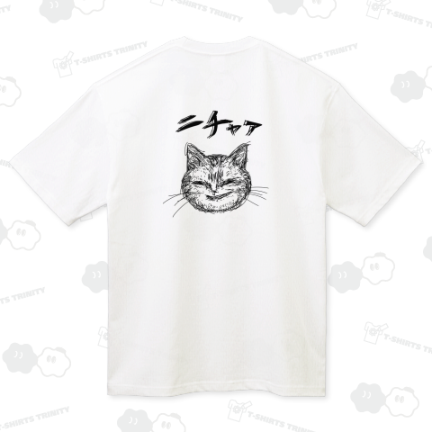 【バックプリント】ニチャア猫です