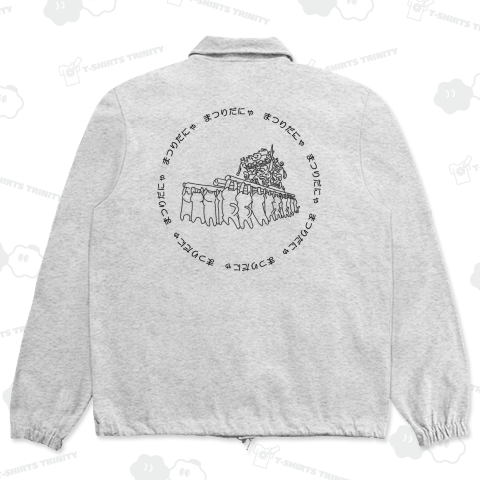 【バックプリント】猫たちのお祭り「まつりだにゃ」