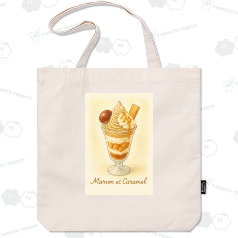 マロン×キャラメルパフェ