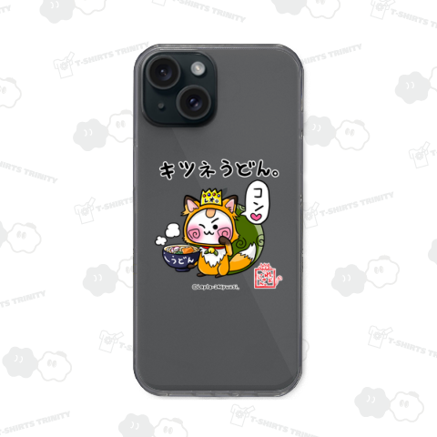 【きつねうどんれぉにゃん】旅猫王子れぉにゃん