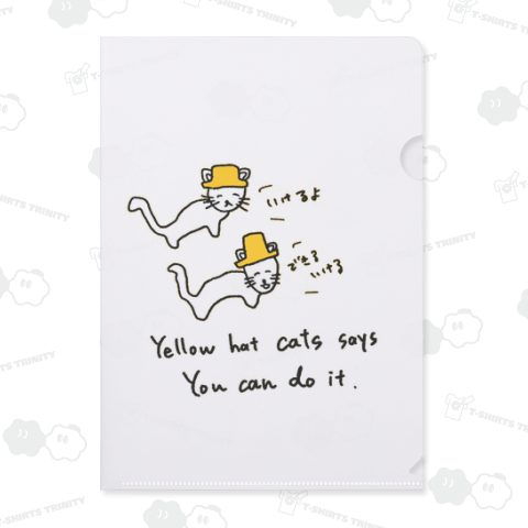 yellow hat cats says you can do it