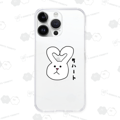 真顔でハートをつくるうさぎ(白)