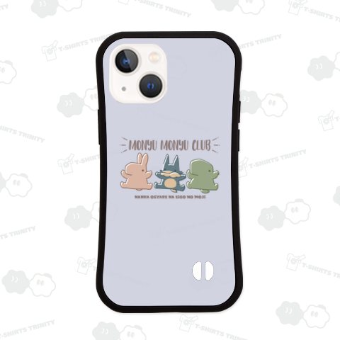 もにゅもにゅくらぶ(いつもの3びき)