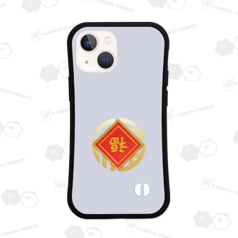 レッド&ゴールド開運デザイングッズ「倒福」