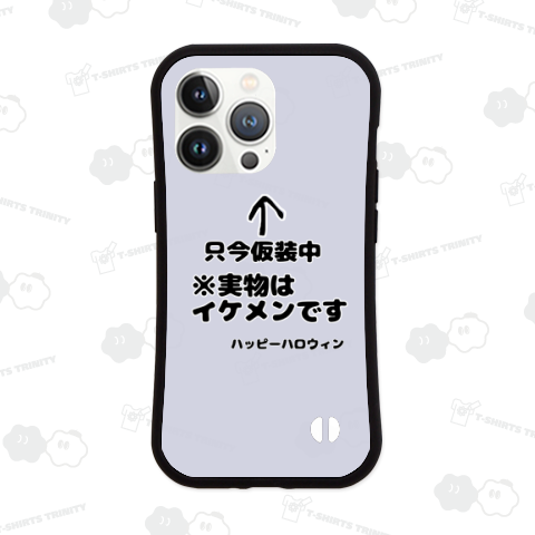 おもしろハロウィン