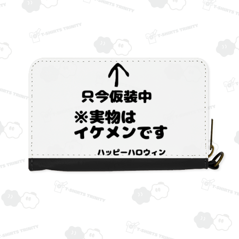 おもしろハロウィン