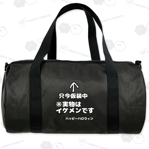 おもしろハロウィン