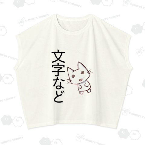 クマチビ屋公式 落書き風グルグル白猫チビちゃん