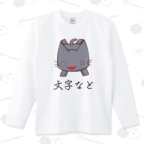 クマチビ屋公式 落書き風グルグル黒猫クマちゃん とびつき