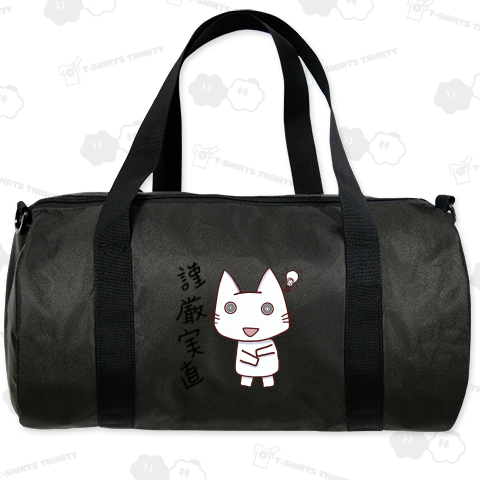 クマチビ屋公式 落書き風グルグル白猫チビちゃん 謹厳実直