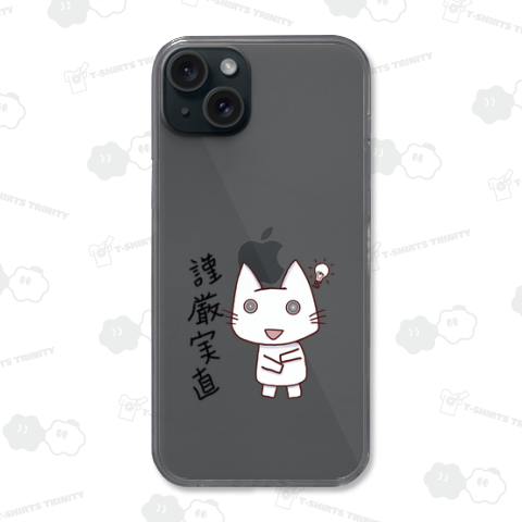 クマチビ屋公式 落書き風グルグル白猫チビちゃん 謹厳実直