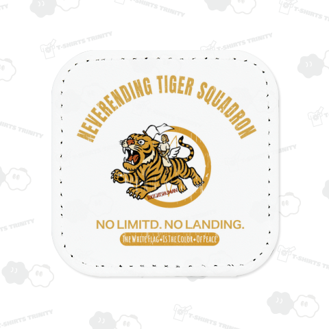 ミリタリー カレッジ 白い旗を掲げた少女と、翼を持つ虎 【擦れたデザイン】