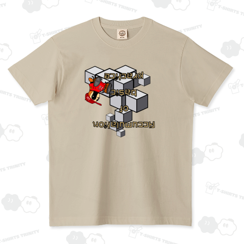 基礎練習の積み重ね