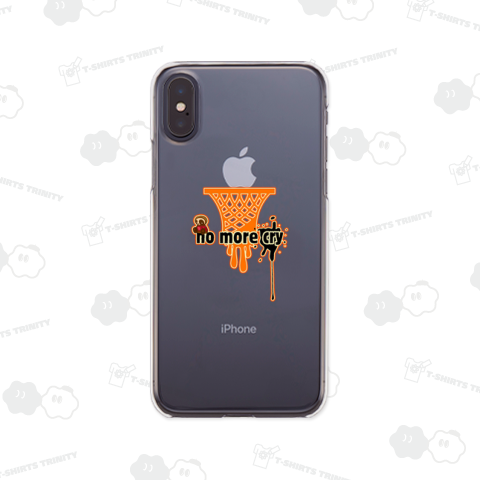 もう泣かない為に