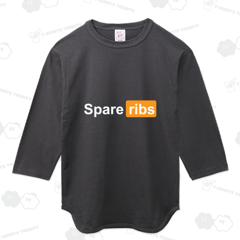 スペアリブ