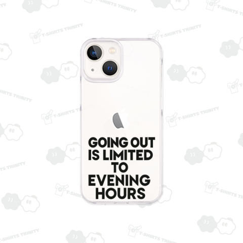 外出は夕方以降に限る