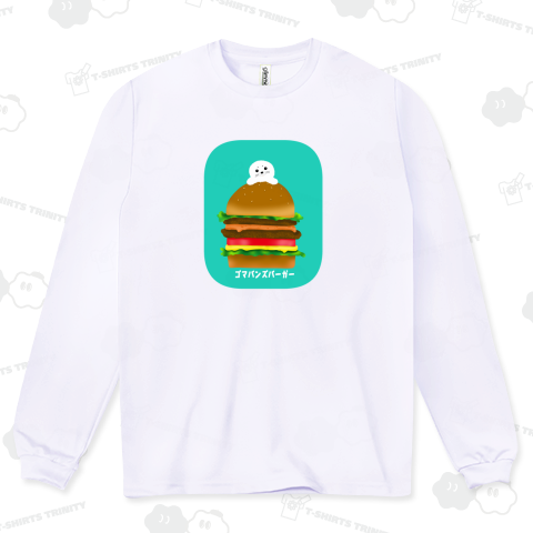 ゴマバンズバーガー