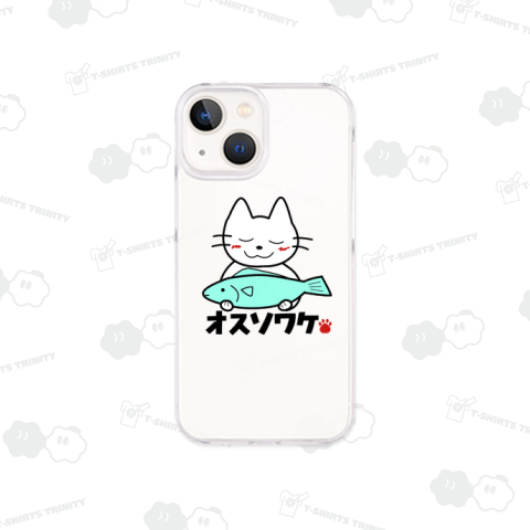 オスソワケねこさん