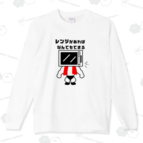 レンジがあればなんでもできる