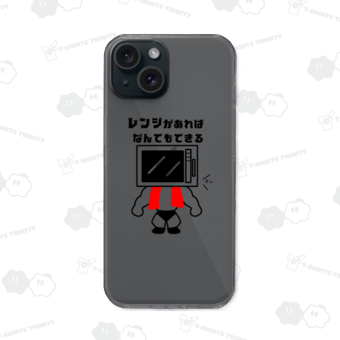 レンジがあればなんでもできる