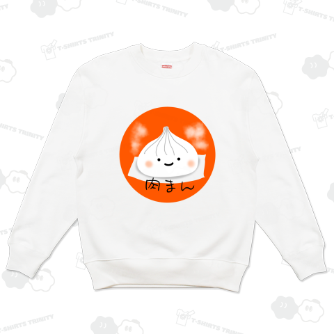 ほかほか肉まん