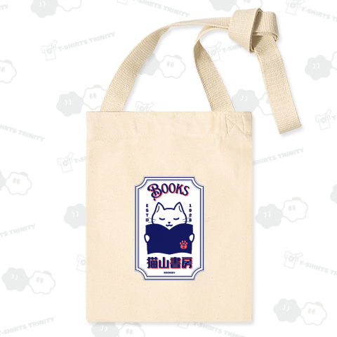 架空の本屋 猫山書房