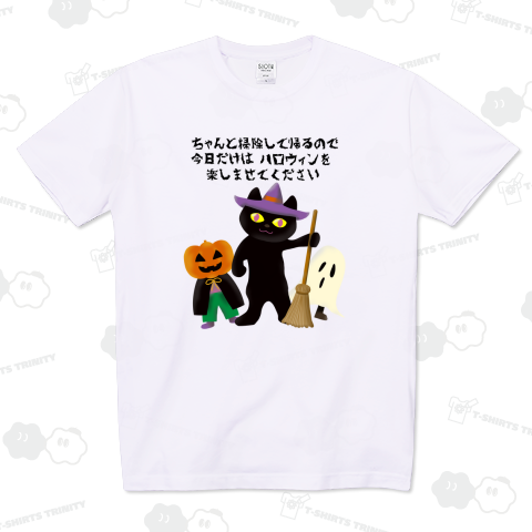 お願いするハロウィンのコス達