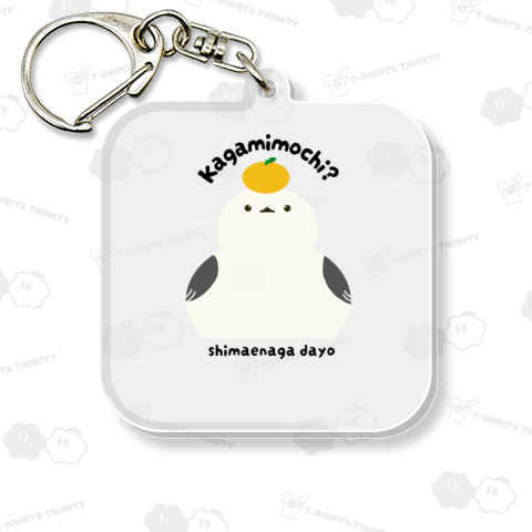 シマエナガだよ