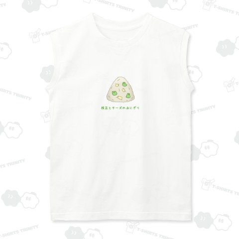 まめ 枝豆とチーズのおにぎり