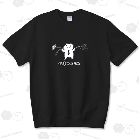 仕事キャンセル【メルマガ掲載デザイン】