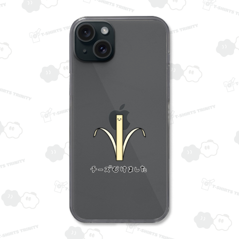 チーズむけました