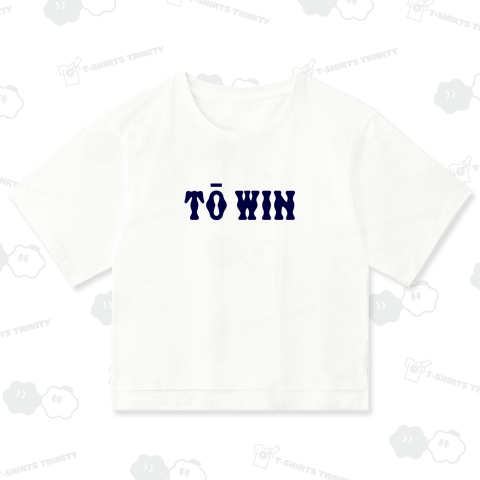 TO WIN(紺)
