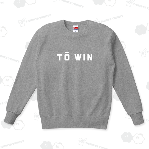 TO WIN 2(白)